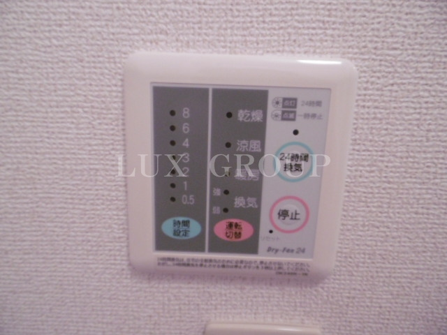 【設備】 | ピークシャトルⅡ