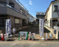 大田区南馬込4丁目 建築条件付き土地の画像