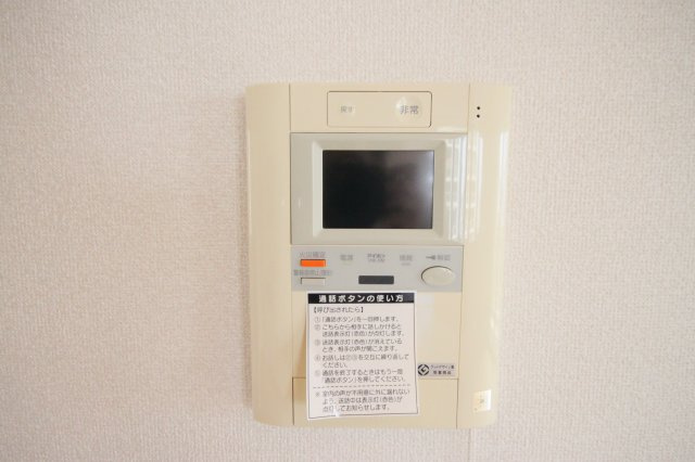 【セキュリティ】