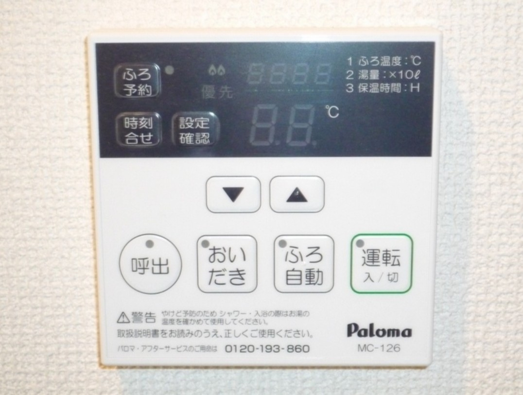 練馬区豊玉北３丁目の賃貸マンションのその他