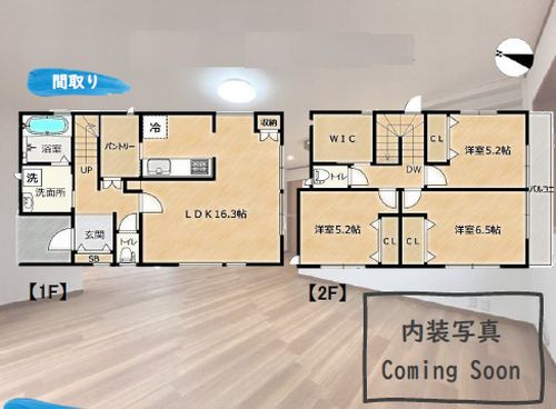 【仲介手数料０円】平塚市根坂間　中古戸建の間取り|平塚市根坂間　中古戸建