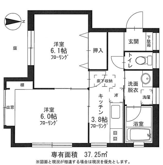 【間取り】 | サンハイツ