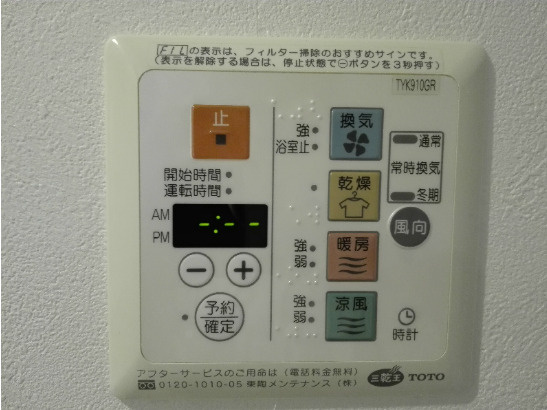 フォレストヒルズⅡの設備