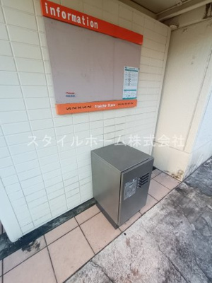 【収納】 | フレシール　KAZE