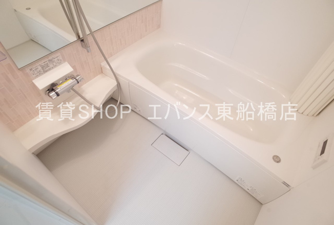 【浴室】 | エタニティー東船橋