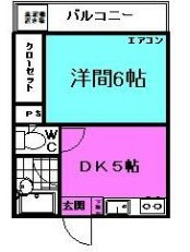 【間取り】 | 長谷川コーポ | 間取りです。