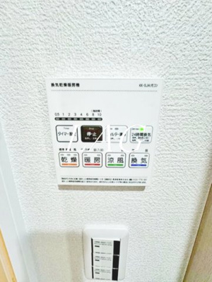 【設備】 | Ｔｈｅ　ｇｒａｎ　Ｔａｋａｓａｇｏ | 浴室乾燥です。