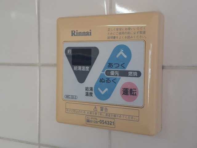 グリーンアイランドＡの設備
