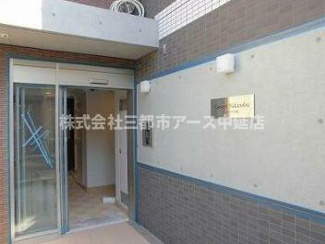 【その他】 | コンセール中延 | コンセール中延　は三都市アース中延店へお任せください！　ご内覧可能なお部屋は物件現地お待ち合わせご案内可能です！