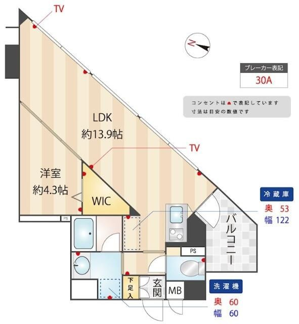 ＺＯＯＭ練馬高野台の間取り