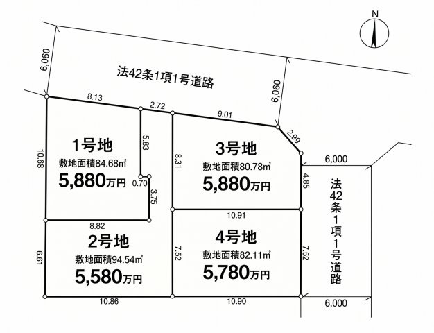 【土地図】 | 練馬区三原台3丁目　建築条件なし売地　全4区画（成増店） | ※図面と現況が異なる場合は現況優先となります。