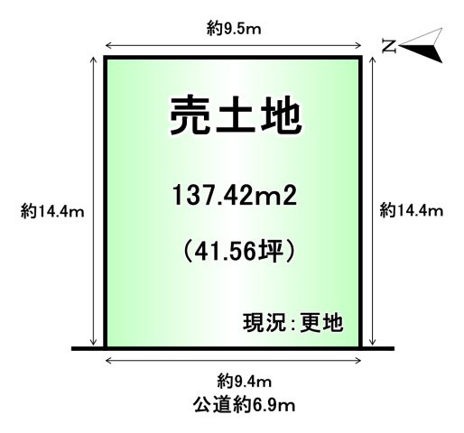 大和高田市市場　建築条件なし土地の土地図|土地面積：137.42ｍ2　41.56坪
