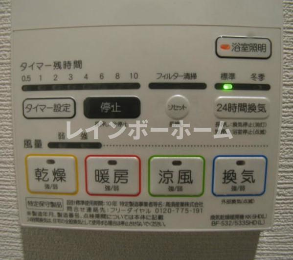 ル・コンフォールの設備