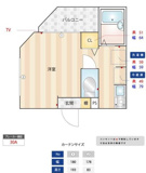 足立区千住龍田町のアパートの画像