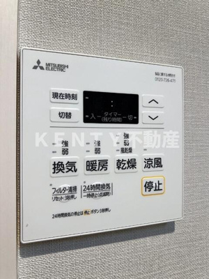 【設備】 | Ｐｉｅｒｒｅ　８　武蔵小山（ピエールエイト武蔵小山）