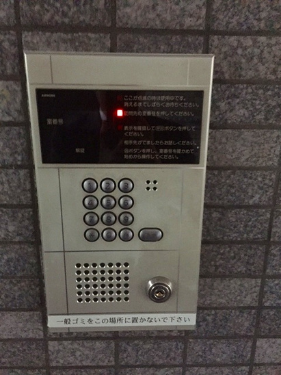 【セキュリティ】プラーズ新丸子 