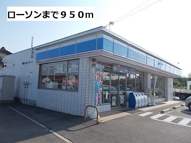 セレノの周辺|ローソンまで950m