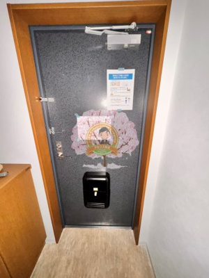 【玄関】 | シンベルク横濱 | 別部屋参考写真