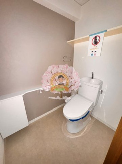 【トイレ】 | シンベルク横濱 | 別部屋参考写真