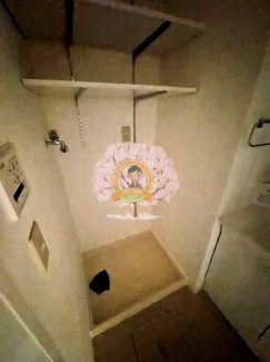 【設備】 | シンベルク横濱 | 別部屋参考写真