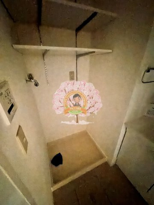 【設備】 | シンベルク横濱 | 別部屋参考写真