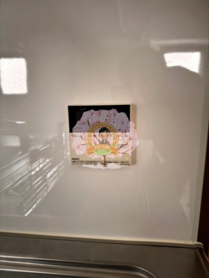 【セキュリティ】 | シンベルク横濱 | 別部屋参考写真