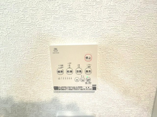 【設備】 | 東広島市八本松飯田5丁目【JR八本松駅】（全4棟）No１ | 壁面に備え付けられた浴室換気乾燥暖房機の操作パネル。暖房・乾燥・涼風・換気など多様なモードをボタン一つでシンプルかつ直感的にコントロールできます。