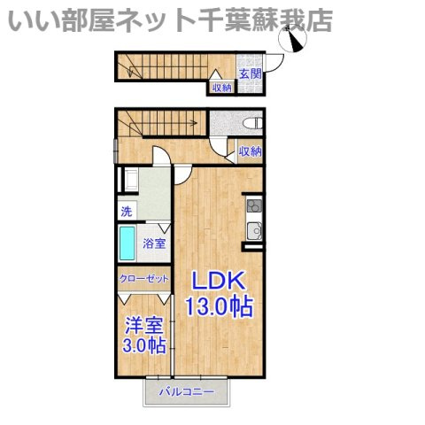 サンラルゴⅡの間取り|ひと味違う？不動産屋のイメージを変えたい！『いい部屋ネット千葉蘇我店』へ是非お越しください♪