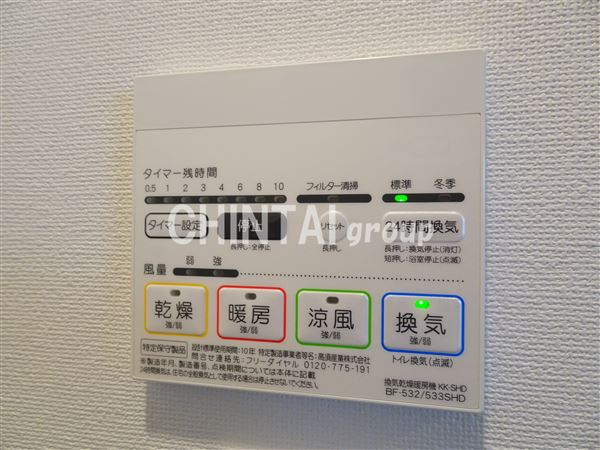 GENOVIA渋谷笹塚skygardenの設備