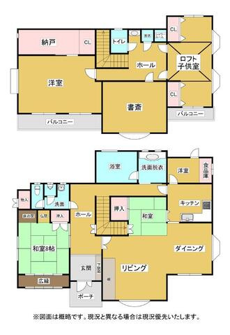 西条市周布中古住宅の間取り