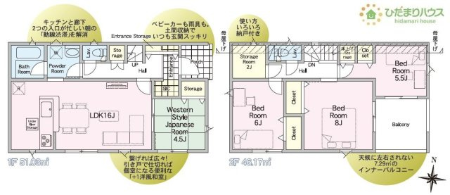 【間取り】 | つくばみらい市伊奈東第12　新築戸建 | 水廻りをまとめて、家事動線にも配慮！