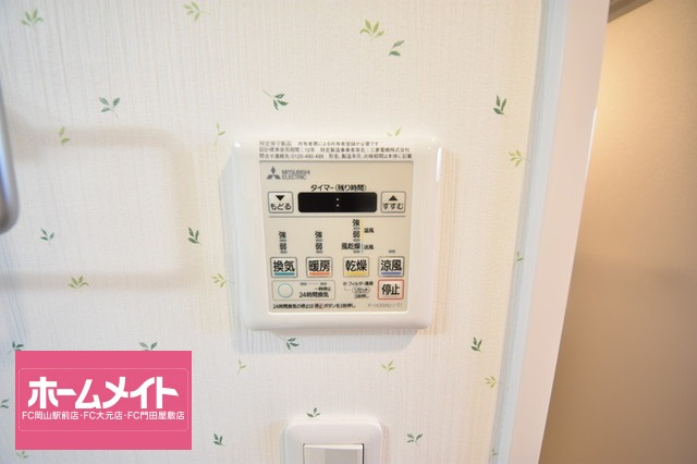リオン後楽園の設備