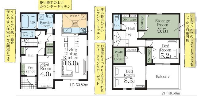 杉戸町杉戸１期　新築一戸建て　02　リーブルガーデンの間取り|ストレージルームは季節物の大きな物の収納や居室として使用も◎