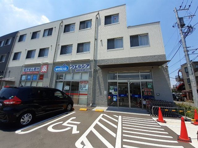 【その他】 | サンセリテ橘