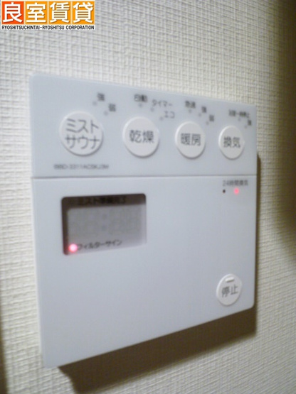 【その他】 | プレサンスロジェ丸の内Ⅱ