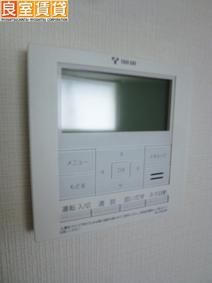 【その他】 | プレサンスロジェ丸の内Ⅱ