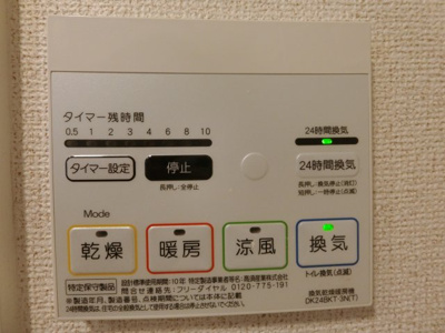 【設備】 | ラフェリシテ