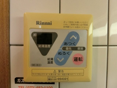 【設備】 | グレイスカルティエ