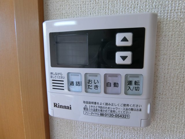 【設備】 | リバーサイドA館