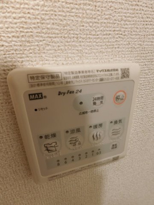 【設備】 | ヴェルドミール
