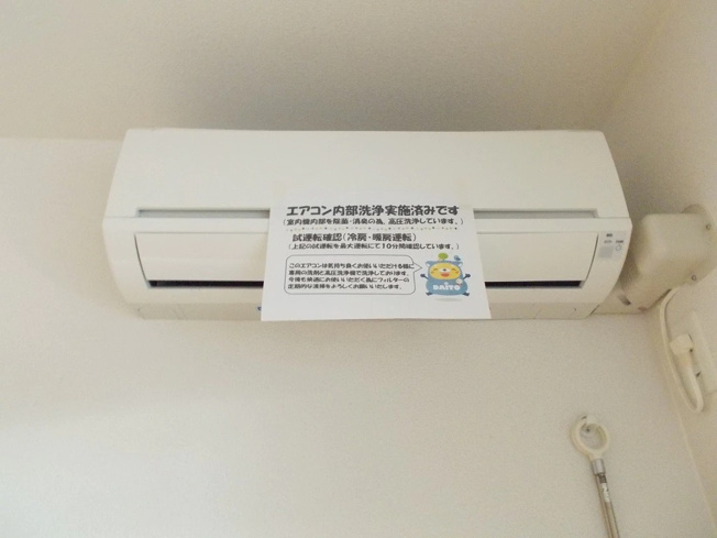 【設備】 | グラン　ジェルメ