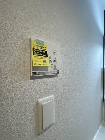 フィーリックス御井町の設備|浴室乾燥付きなので、雨の日でも気にせず洗濯物を干せます！