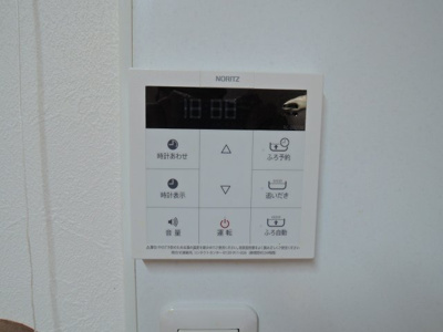 【設備】 | シャインハイツ茨木 | 写真は別部屋