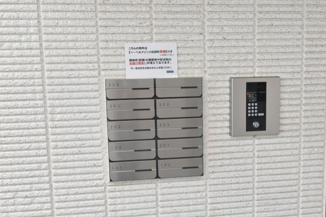 へーベルメゾン小松西町西棟のその他共用部分