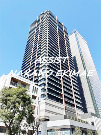 シティタワー新宿
