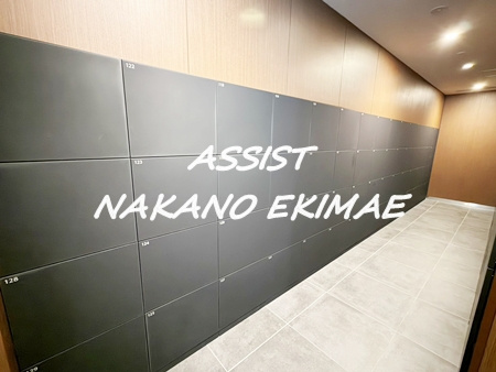 シティタワー新宿の設備