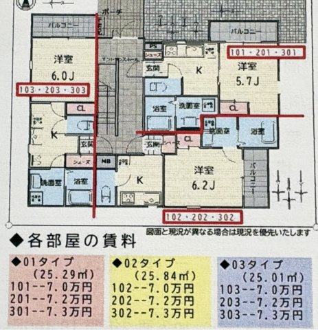 レクエルド立花の区画図|同社施工例