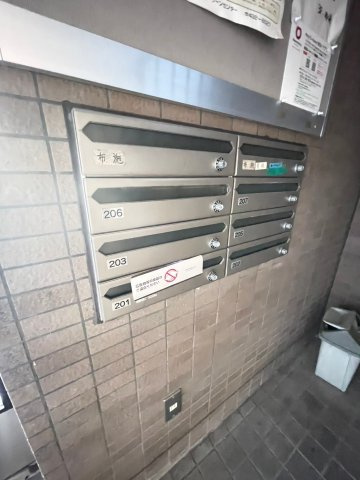 【その他共用部分】