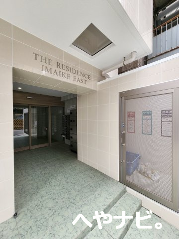 【エントランス】 | THE RESIDENCE IMAIKE EAST | ★エントランス