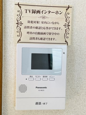 【セキュリティ】エントピアⅡ